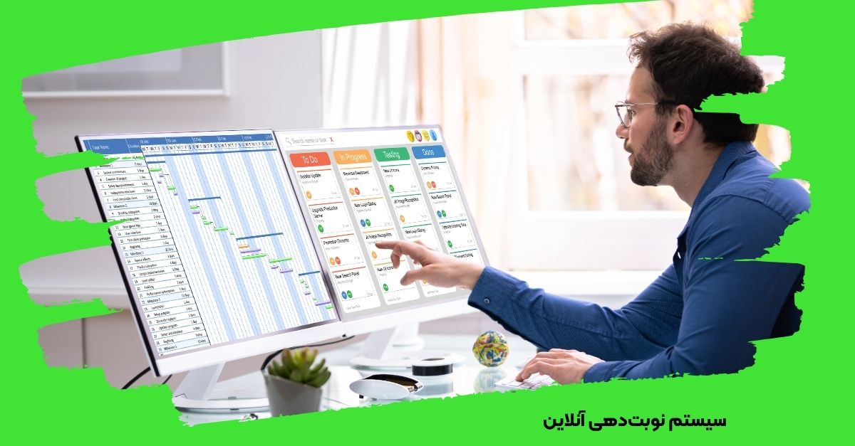 تصویری از سیستم نوبت‌دهی آنلاین در سایت پزشکی که بیمار می‌تواند وقت ملاقات خود را از آنجا انتخاب کند.