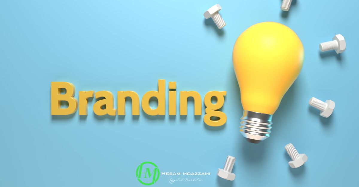 تفاوت مارکتینگ و برندینگ