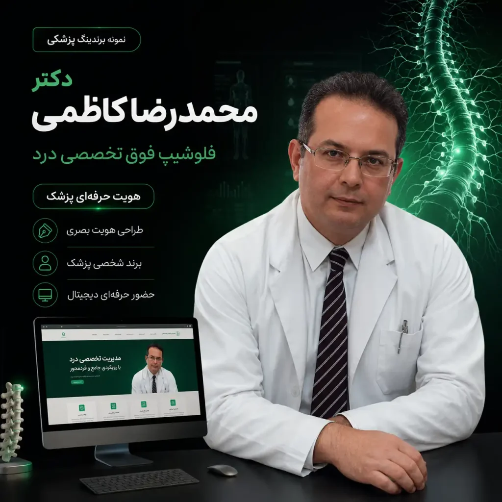دکتر کاظمی
